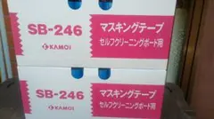 カモ井SB246S 18mm×2ケース - メルカリ