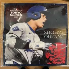 MLB TOKYO SERIES 2025 大谷翔平 ハンドタオル