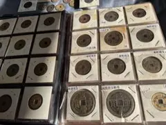 2025年最新】咸豊重寶の人気アイテム - メルカリ