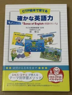 2025年最新】ctpの人気アイテム - メルカリ