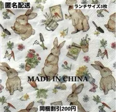 あっこ様 リクエスト 3点 まとめ商品