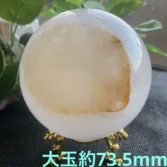 クォーツインクォーツ貫入水晶スフィア25.2ミリ台座付