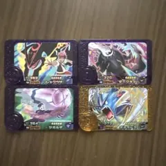 ポケモンフレンダ　レックウザ　ダークライ　ジガルデ　ギャラドス