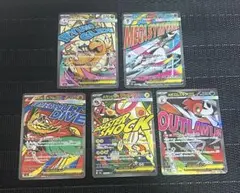 ポケモンカード メガドリームex MA メガカイリュー　　まとめ