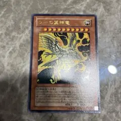 遊戯王 ラーの翼神竜 vjmp 描き下ろし サイン入り - メルカリ