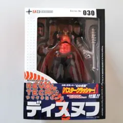 リボルテック　ディスヌフ