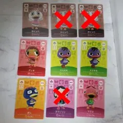 どうぶつの森 amiiboカードバラ売り