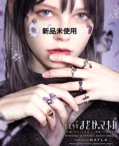 2025年最新】mayla classic リング・指輪の人気アイテム - メルカリ