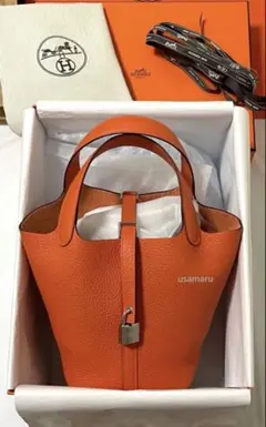 【新色】HERMES ピコタンロック18 PM タンジェリン シルバー金具G刻印のサムネイル