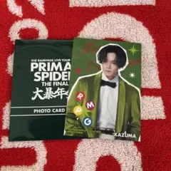 川村壱馬　PRIMAL SPIDER大暴年会フォトカード