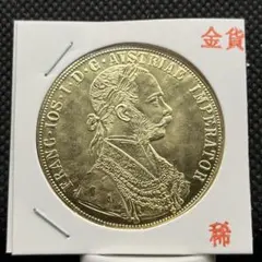 オーストリア 古銭 双頭 ヨーゼフ 海外 1915 ダカット コイン 鷲 大型