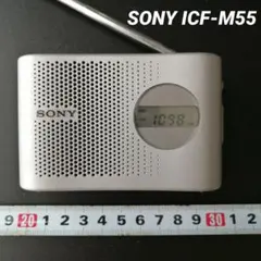 2026年最新】ICF-M55の人気アイテム - メルカリ