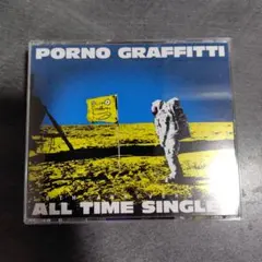 ポルノグラフィティ ALL TIME SINGLES