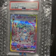 ニンフィアex SAR SV8a テラスタルフェスex 212/187