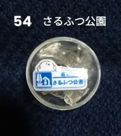 djt様 リクエスト 2点 まとめ商品