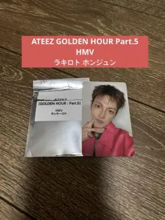 ATEEZ golden hour Part.5 HMV ラキロト ホンジュン - メルカリ