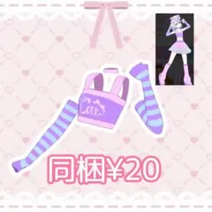 キューティーキャットパープル　トップス