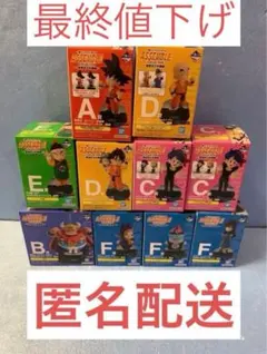 ドラゴンボール一番くじ　ASSEMBLECOLLECTIONまとめ売り