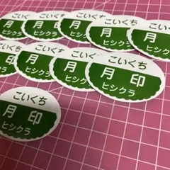 のんの様 リクエスト 3点 まとめ商品