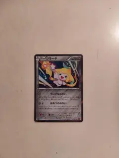 【連番PSA8・PSA9】ポケパークのジラーチ＆ジラーチ XY6 R 035 連番PSA8・PSA9】ポケパークのジラーチ＆ジラーチ XY6 R 035 【公式通販】