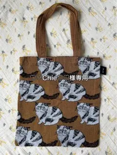 ♡♡Chie♡♡様専用