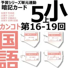 2026年最新】#tt1Learning5の人気アイテム - メルカリ