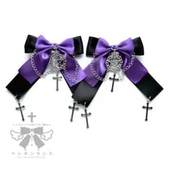 クラシカル魔法少女の五芒星チェーンクロスリボン ヘアクリップ 2個セット