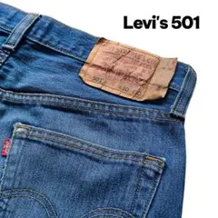 タグ付き✨ リーバイス オリジナル 501 HAITI製 W30 L30