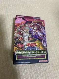 2025年最新】蟲惑魔の森の人気アイテム - メルカリ