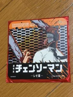チェンソーマン デンジ コースター