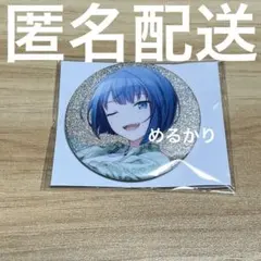 プロジェクトセカイ 桐谷遥 45b グリ缶 - メルカリ