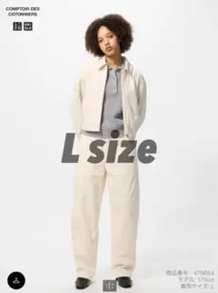 ユニクロ　コーデュロイカーブパンツ　丈短め　サイズL