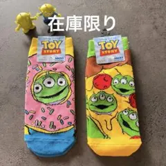 【在庫限り】トイストーリー リトルグリーンメン 靴下