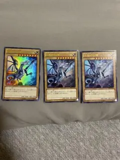 遊戯王 御三家 青眼の白龍 真紅眼の黒竜 ブラックマジシャン レリーフ