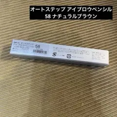 2026年最新】MENARD アイブロウペンシルの人気アイテム - メルカリ