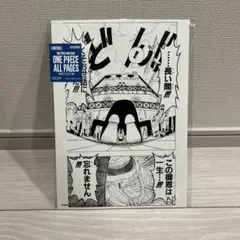 ONE PIECE ベースショップ ALL PAGES サンジ - メルカリ