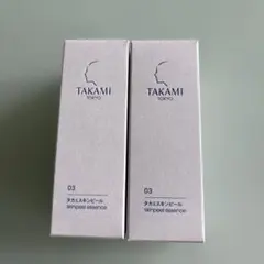 mmさま専用 タカミスキンピール