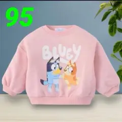 【新品】Bluey ブルーイ トレーナー 95cm ピンク