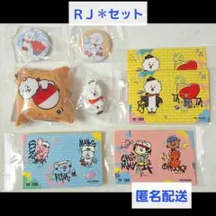 RJ✽くら寿司セット
