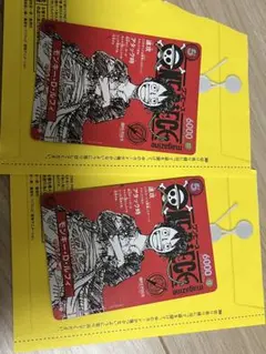 ONE PIECE カードゲーム モンキー・D・ルフィ 2枚セット