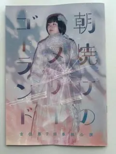 メルカリ