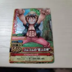 新品 ストロングワールド 入場特典 ワンピーベリーマッチ【モンキー・D