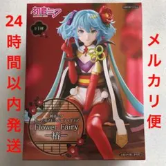 初音ミクぬーどるストッパーフィギュア -椿-