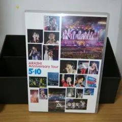 嵐 魂DVD 5×10ツアーDVD