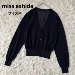 ミスアシダ　miss ashida カーディガン　薄手　透け感　Ｖネック　紺　Mのサムネイル