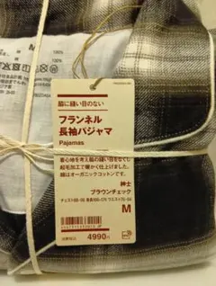 Item thumbnail for item dc9a4d5d-c278-48ab-8ccd-c311724f9625