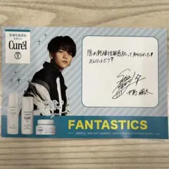 2026年最新】fantastics サインの人気アイテム - メルカリ