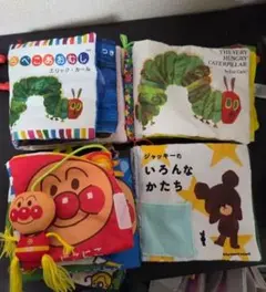 布絵本4冊セット はらぺこあおむし×2 アンパンマン1 くまのがっこう