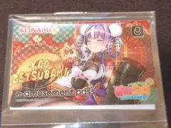e - amusement pass イヨ 麻雀ファイトガール - メルカリ