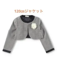 ◼︎美品◼︎グレー系チェック クロップドジャケット　コサージュ付き